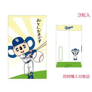 クリアフォルダー A5クリアファイル 中日ドラゴンズ ドアラと食パン
