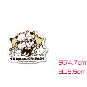 宅配便発送　防水ミニステッカー うちのタマ知りませんか？ タマ＆フレンズ　グッズ