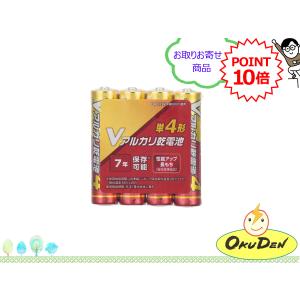 お取り寄せ品　単3形 オーム電機　４個入り アルカリ乾電池　 乾電池最長７年保存　単３｜okuden