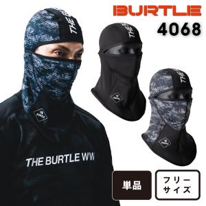 バートル 秋冬 4068 ホットバラクラバ　ユニセックス