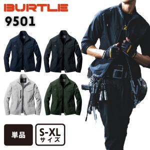バートル 9501 ジャケット ユニセックス  男女兼用 作業着 制電 S M L XL LL