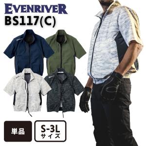 [服のみ] イーブンリバー EVENRIVER BS117 エアバースト AIRBURST ファン付きウエア S M L XL LL 3L｜okugaiitem