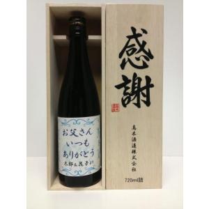 鍋島 【2025年3月】 純米吟醸 隠し酒 （裏鍋島） 720ml : 酒のとんだ