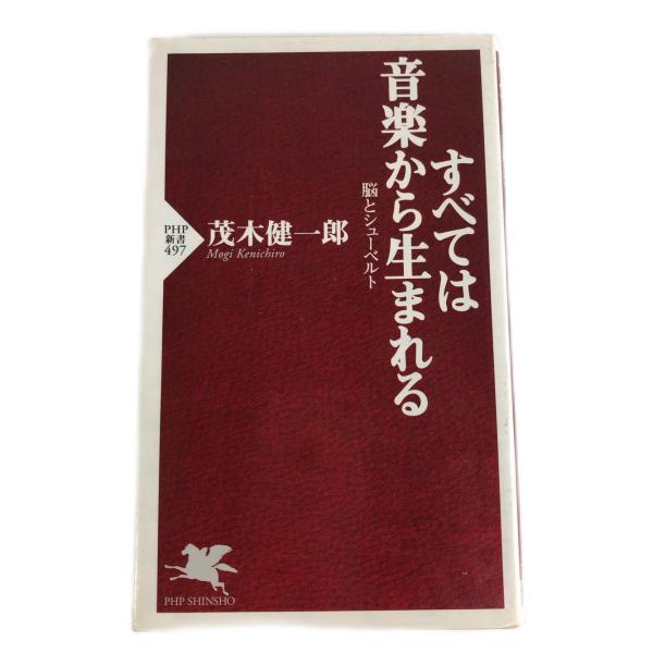 すべては音楽から生まれる