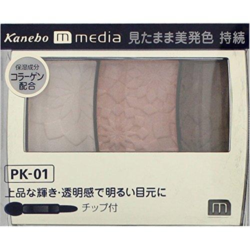 【カネボウ】　メディア　グラデカラーアイシャドウ PK-01