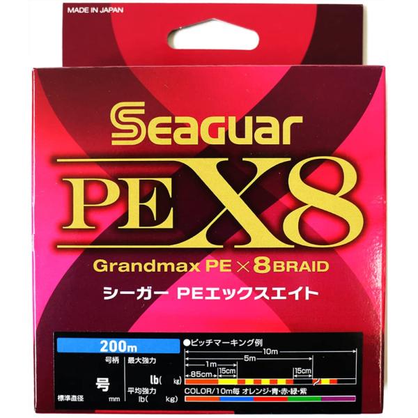 シーガー(Seaguar) ライン PEライン シーガー PE X8 釣り用PEライン 200m 2...