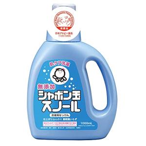 シャボン玉石けん　スノール　本体　1000mL　無添加石けん　衣料用液体石けん　日本アトピー協会推薦品　　柔軟剤不要