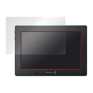 指紋が目立たない 光沢液晶保護フィルム Blackmagic Video Assist 4K OverLay Brilliant OBBLACMAGI