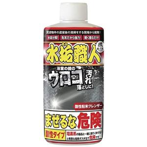 技・職人魂 技・職人魂 水垢職人 水垢除去クレンザー 200 グラム