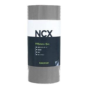 カッティング用シート グロスとマットの人気色を揃えた定番の屋外シート グレー  NCX-56SH