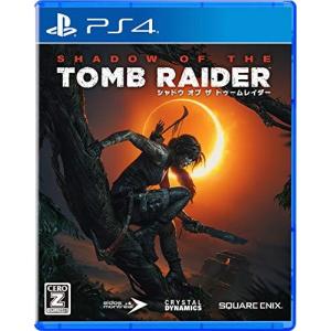 シャドウ オブ ザ トゥームレイダー PS4