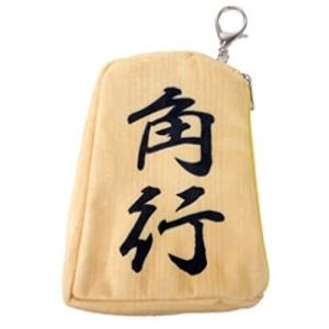 サン アロー 将棋部リールパスケース 角行 K-8402