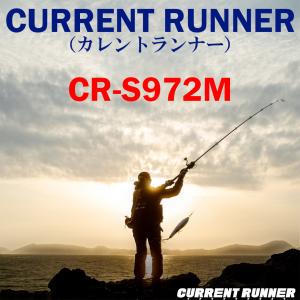 カレントランナー CR-S952ML : 公式 OKUMA-ZENITH - 通販 - Yahoo
