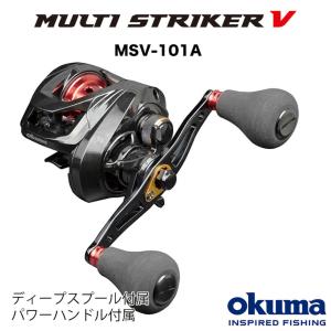 オクマ ベイトリール マルチストライカーブイMULTI STRIKER V MSV-101A