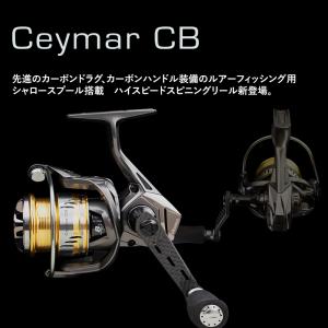 Ceymar CB (セイマーシービー) 10...の詳細画像4