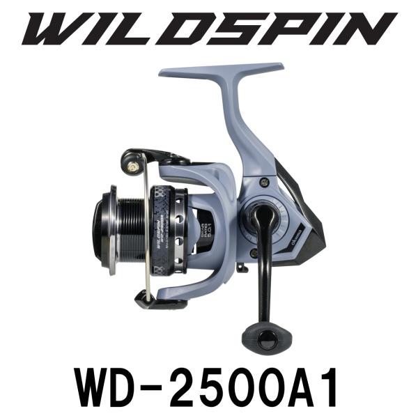 WILDSPIN （ワイルドスピン） WD-2500A1