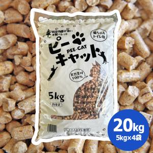 ☆ 木製の猫砂 キャッツエコ/CAT'S ÖKO 5Lx 8袋 木製の猫砂 キャッツ