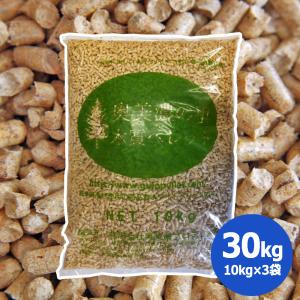 【奥美濃の里木質ペレット】30kg　国産ホワイトペレット
