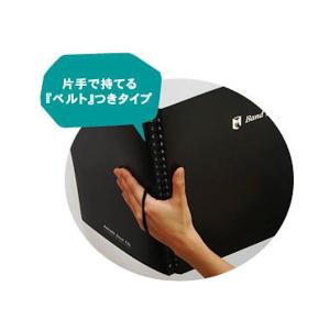 グリップバンドファイル A4 リングタイプ GBF-20 楽譜ファイル｜okumuragakki