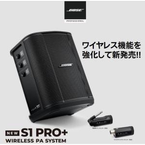Bose S1 Pro+ ポータブル Bluetooth  スピーカー システム  専用リチウムイオンバッテリー 同梱｜okumuragakki