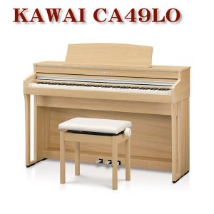 KAWAI CA49LO プレミアムライトオーク調 木製鍵盤 カワイ 電子ピアノ ヘッドホン付｜okumuragakki