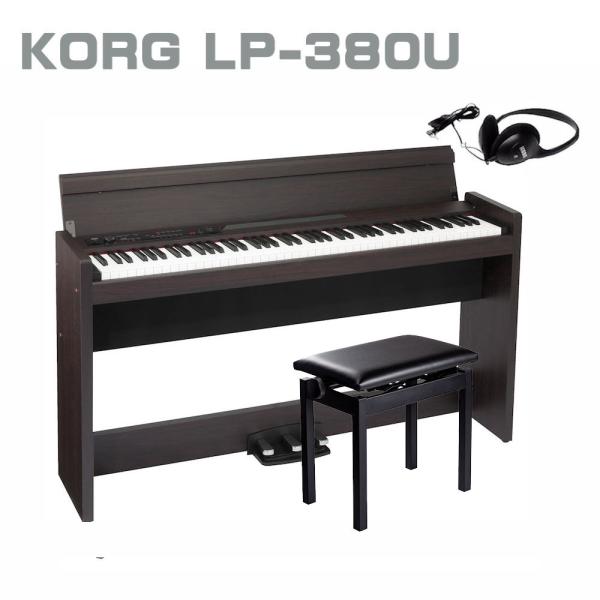 KORG LP-380U RW コルグ 88鍵盤 高低椅子 ヘッドホン セット 電子ピアノ