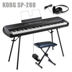KORG SP-280 BK コルグ 電子ピアノ 椅子 ヘッドホン付 電子ピアノ