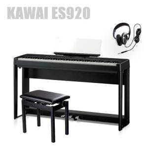 KAWAI ES920B  カワイ電子ピアノ 88鍵盤  高低椅子 ヘッドホン付｜okumuragakki