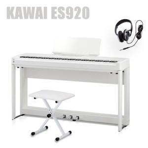 KAWAI ES920W  カワイ電子ピアノ 88鍵盤  椅子 ヘッドホン付｜okumuragakki