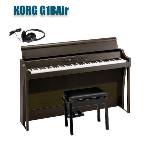 KORG G1B Air BR ブラウン 専用スタンド 高低椅子 ヘッドホン付き コルグ電子ピアノ