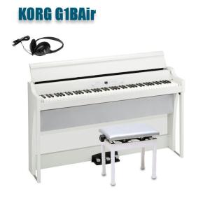 KORG G1B Air WH ホワイト 専用スタンド 高低椅子 ヘッドホン付き コルグ電子ピアノ｜okumuragakki