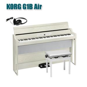 KORG G1B Air WHASH ホワイトアッシュ 専用スタンド 高低椅子 ヘッドホン付き コルグ電子ピアノ｜okumuragakki