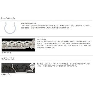 ヤマハ フルート Yfl 212 楽器 器材 楽器 手芸 コレクション Yamaha Yfl 221 Kafuyayf221 ヤマハ Kafuyayf221 楽器の総合デパート オクムラ楽器 値段 販売