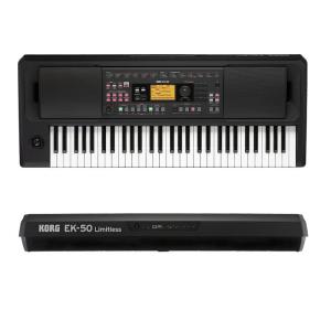 KORG EK-50L  コルグ 電子ピアノ