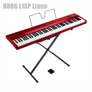 電子ピアノ 88鍵盤 KORG L1SP Liano  METALIC RED コルグ X型スタンド セット メタリックレッド  レビュー特典あり｜okumuragakki