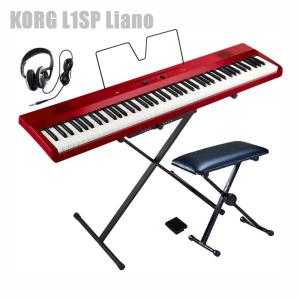 電子ピアノ 88鍵盤 KORG L1SP Liano METALIC RED コルグ X型スタンド 椅子 ヘッドホン セット    メタリックレッド｜okumuragakki