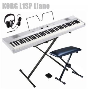 電子ピアノ 88鍵盤 KORG L1SP Liano PWHITE コルグ X型スタンド 椅子 ヘッドホン セット    パールホワイト｜okumuragakki