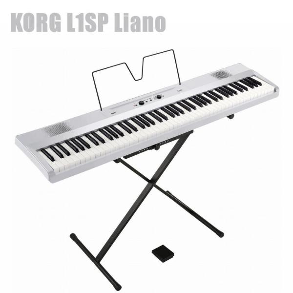 電子ピアノ 88鍵盤 KORG L1SP Liano  PWHITE コルグ X型スタンド セット ...