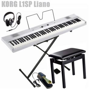 電子ピアノ 88鍵盤 KORG L1SP Liano  PWHITE コルグ X型スタンド 高低椅子 ペダル (ゴールド）ヘッドホン セット パールホワイト｜okumuragakki