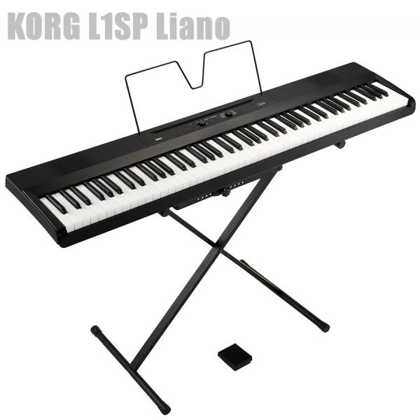電子ピアノ 88鍵盤 KORG L1SP Liano  コルグ X型スタンド セット レビュー特典あ...