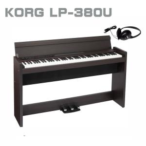 KORG LP-380U RW コルグ 電子ピアノ 88鍵盤  ヘッドホン セット｜okumuragakki