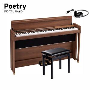 KORG Poetry Poetic Brown  コルグ 電子ピアノ（木目調仕上げ） 高低椅子 ヘッドホンセット  楽譜集付属｜okumuragakki