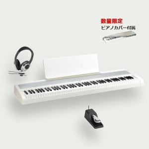 KORG B2 WH コルグ 電子ピアノ ヘッドホン付　専用カバープレゼント｜okumuragakki