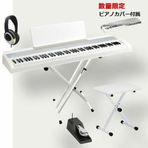 KORG B2 WH コルグ 電子ピアノ Xスタンド（W支柱） キーボード椅子 数量限定 ヘッドホン 電子ピアノカバー サービス (B2N上位機種)｜okumuragakki