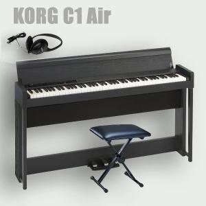 KORG 電子ピアノ 88鍵盤 C1 Air WBK ウッデン・ブラック　コルグ 椅子(純正) ヘッドホン付｜okumuragakki