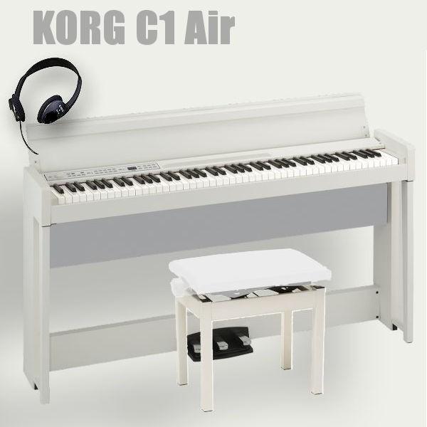 KORG 電子ピアノ 88鍵盤 C1 Air WH コルグ 高低椅子(純正) ヘッドホン付