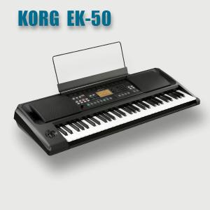 KORG EK-50  コルグ 電子ピアノ｜okumuragakki