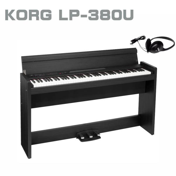 KORG LP-380U RWBK コルグ 電子ピアノ 88鍵盤 ヘッドホン セット ローズウッドブ...