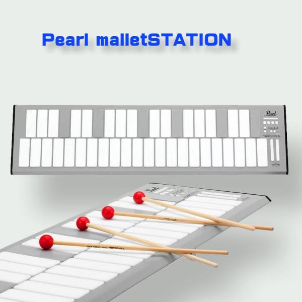 Pearl EM-1 malletSTATION マレットキーボード コントローラー  予約受付