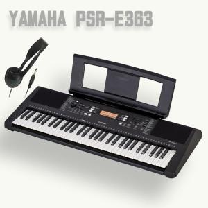 YAMAHA PSR-E363  ヤマハ キーボード 61鍵 ヘッドホン 付属｜okumuragakki